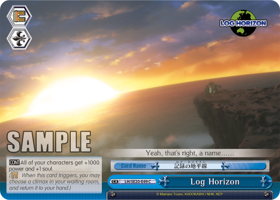 Log Horizon